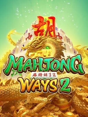 mahjong2